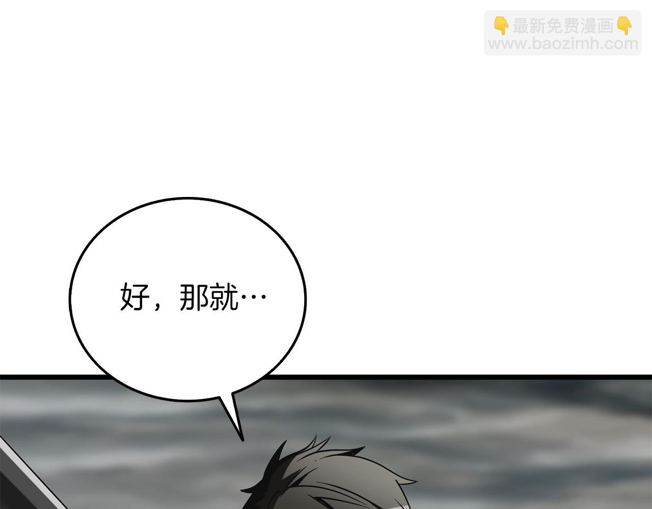 第38话 出海220