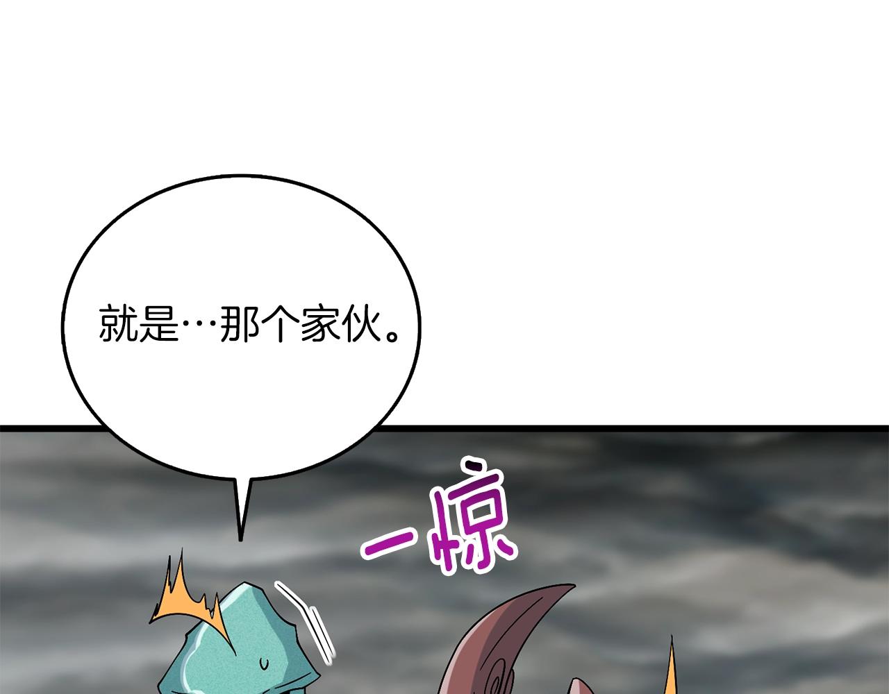 第38话 出海235