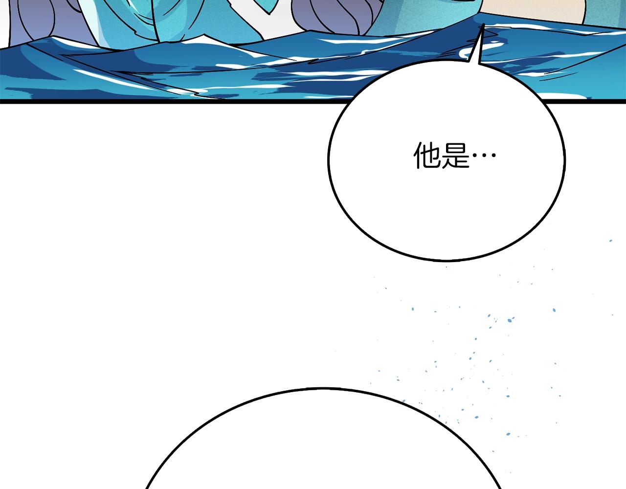第38话 出海237