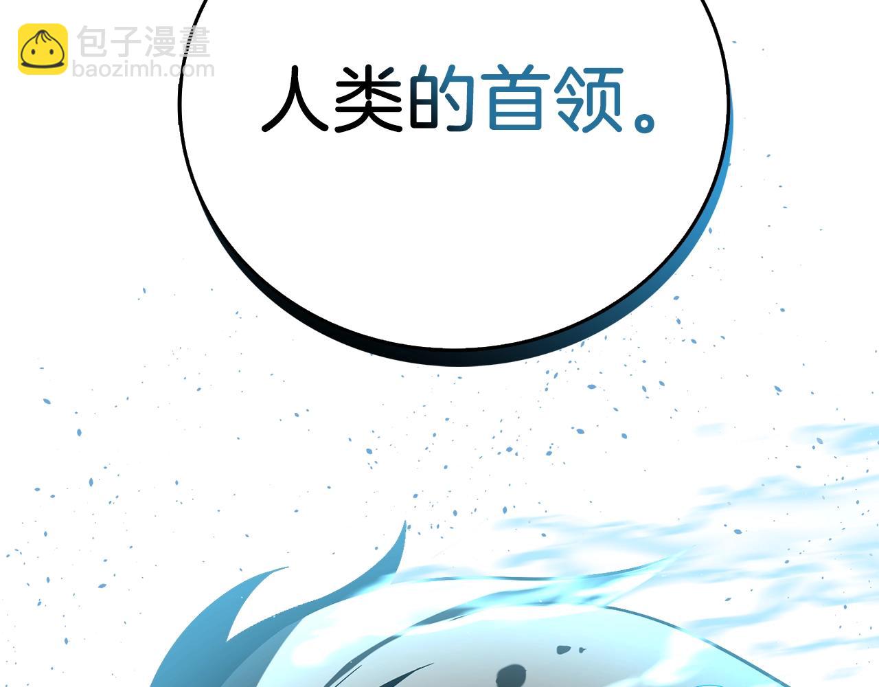 第38话 出海238