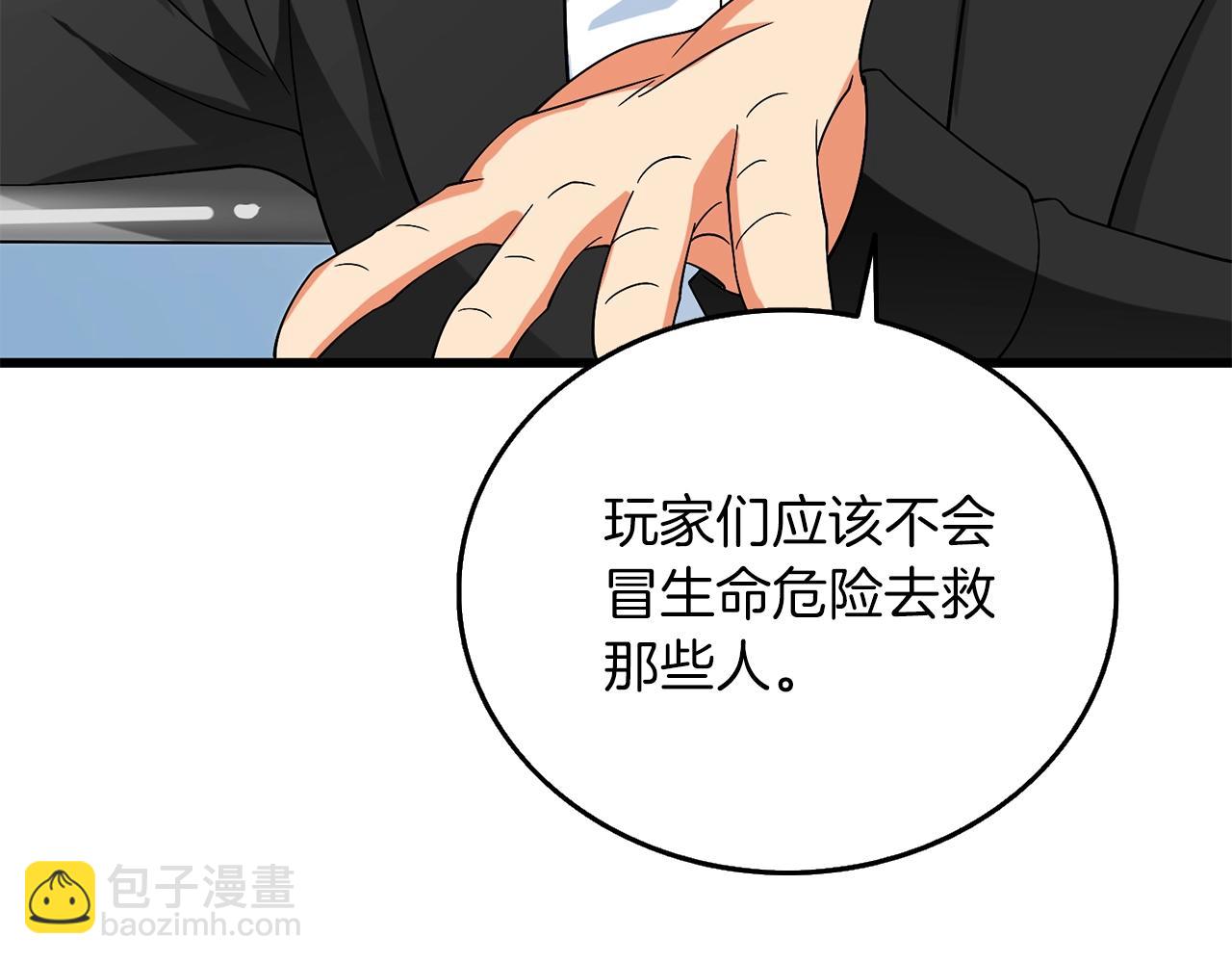 第38话 出海25