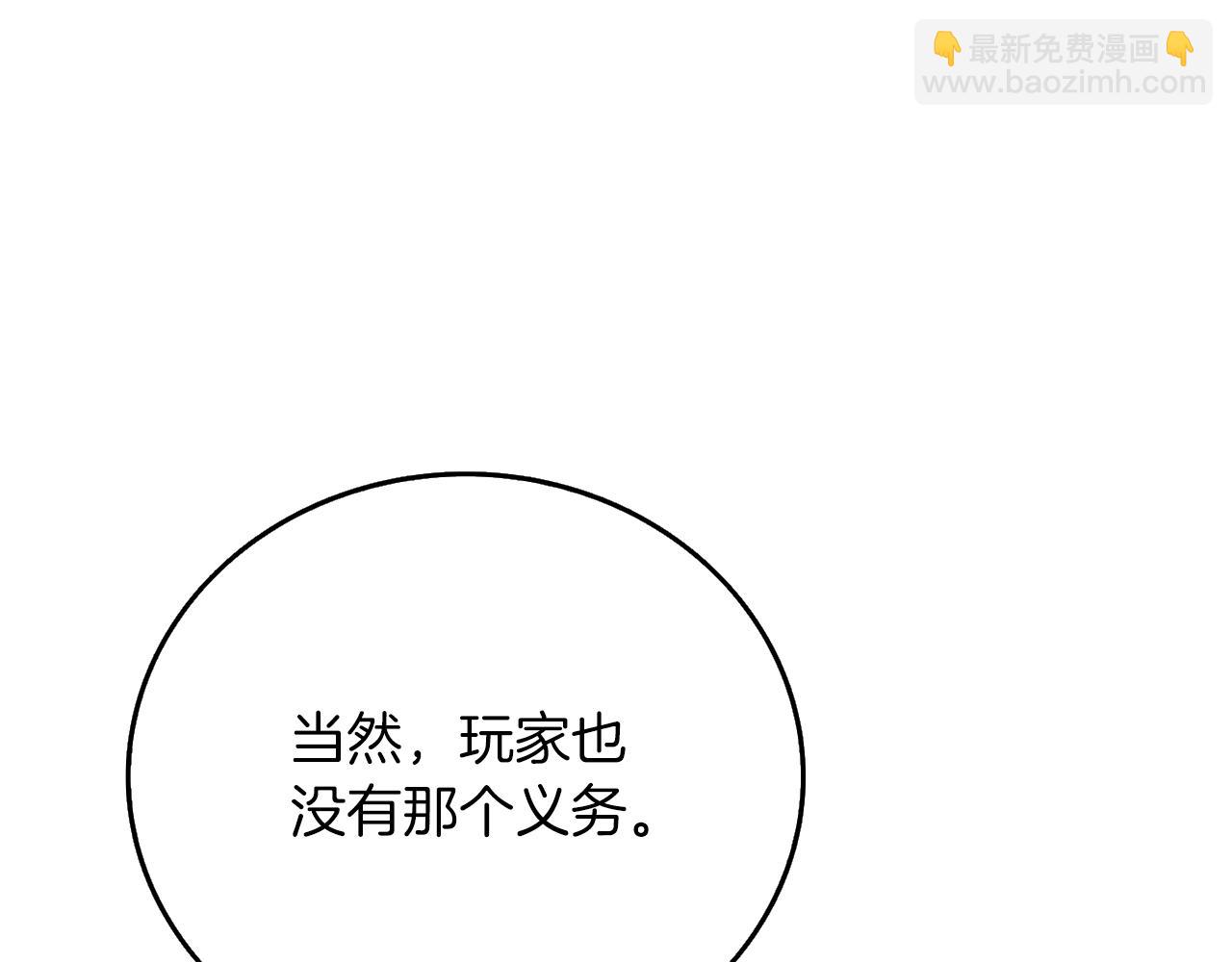 第38话 出海26