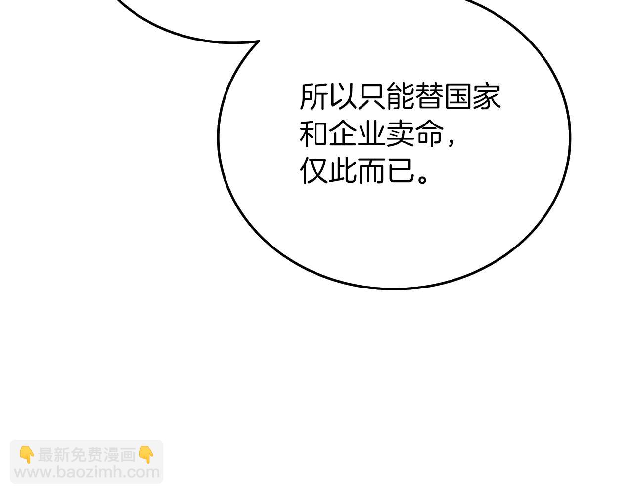 第38话 出海29