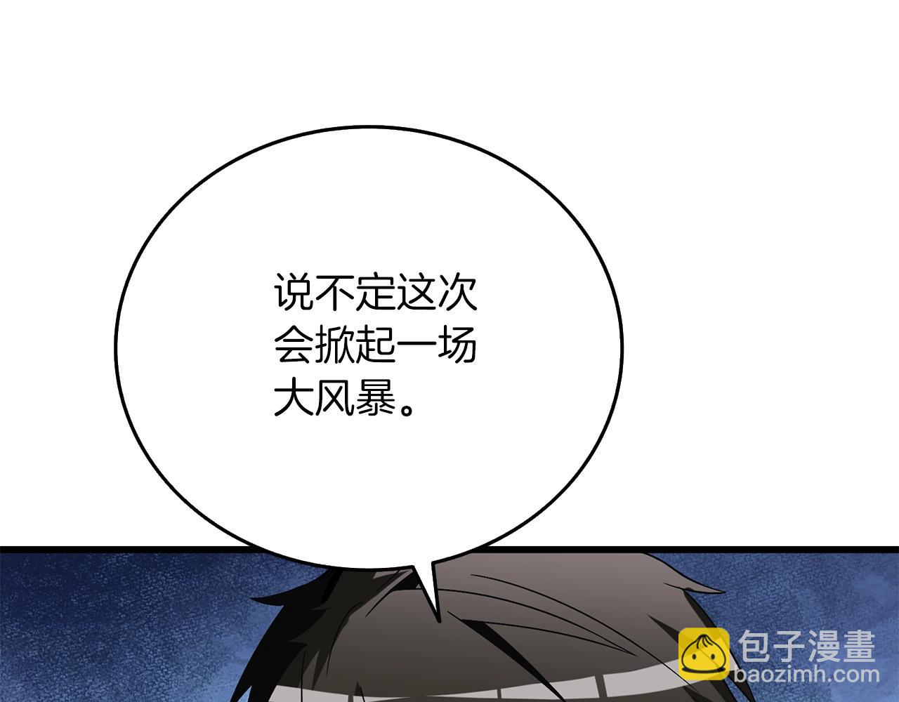 第38话 出海33