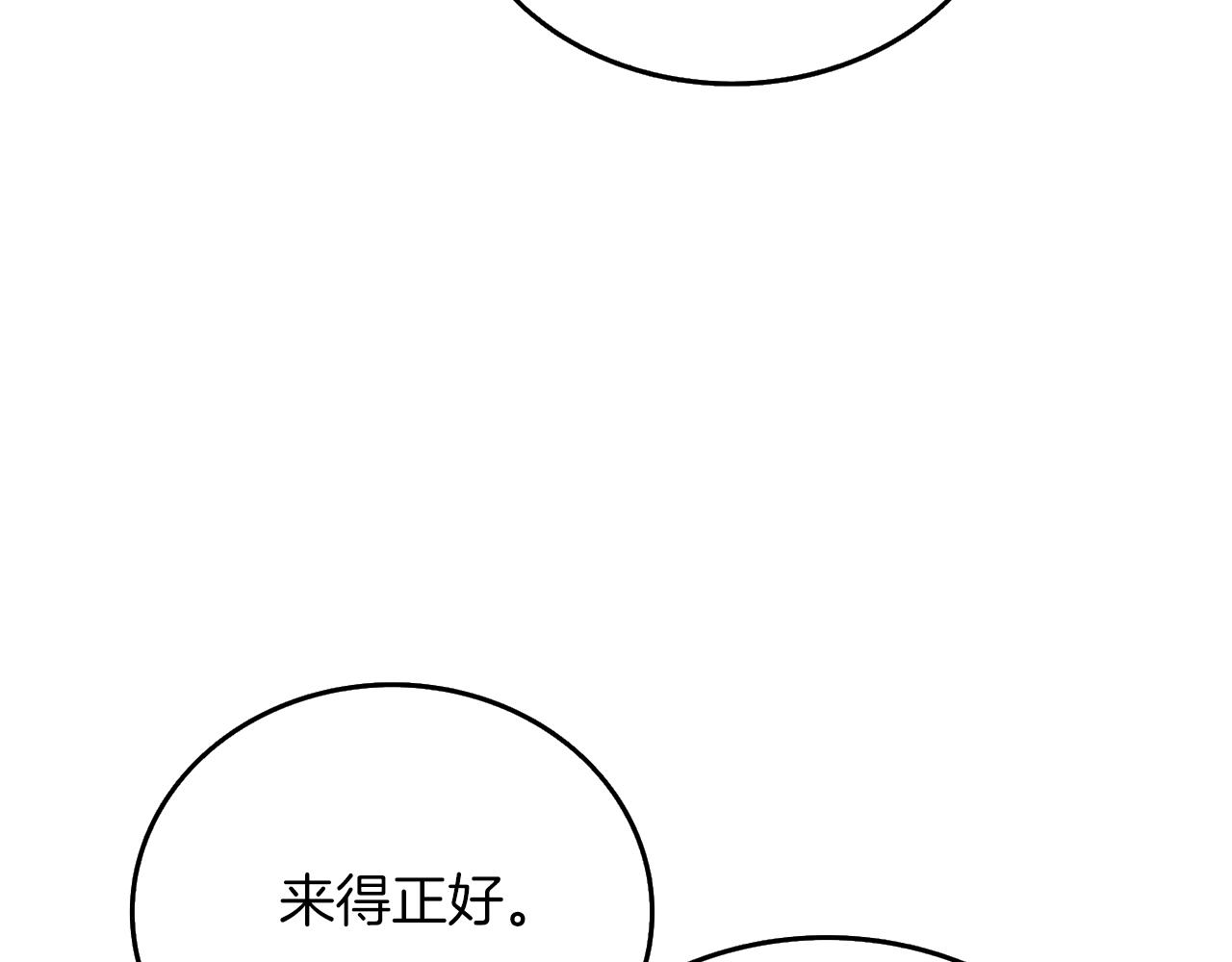 第38话 出海36