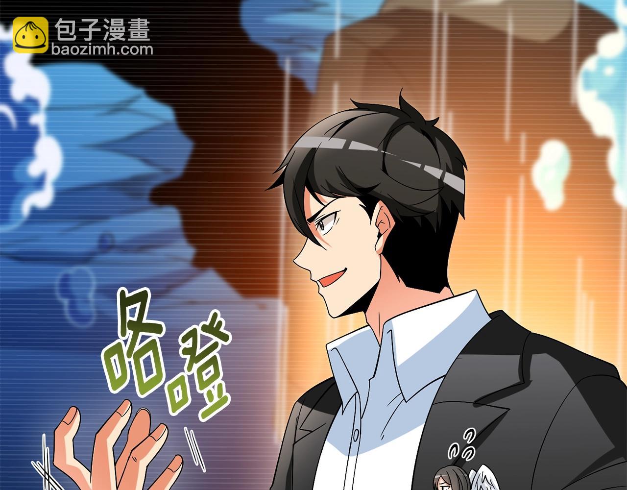 第38话 出海38