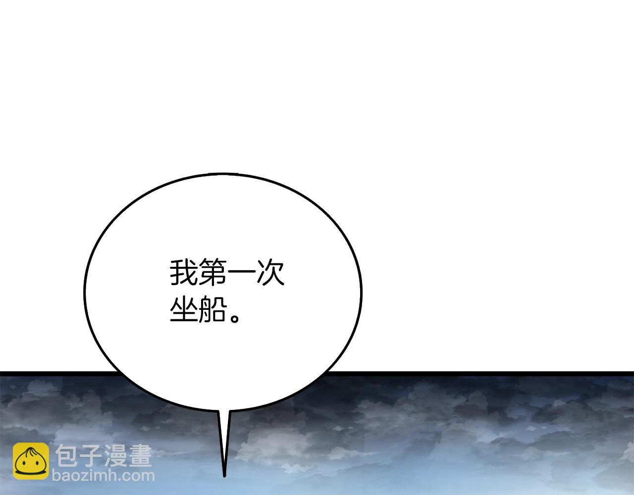 第38话 出海41