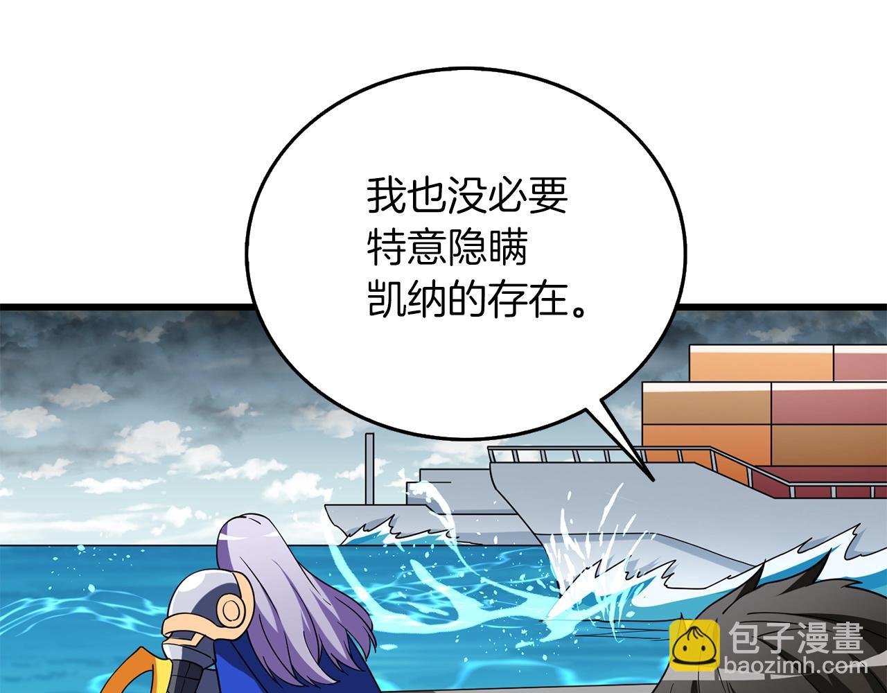 第38话 出海44