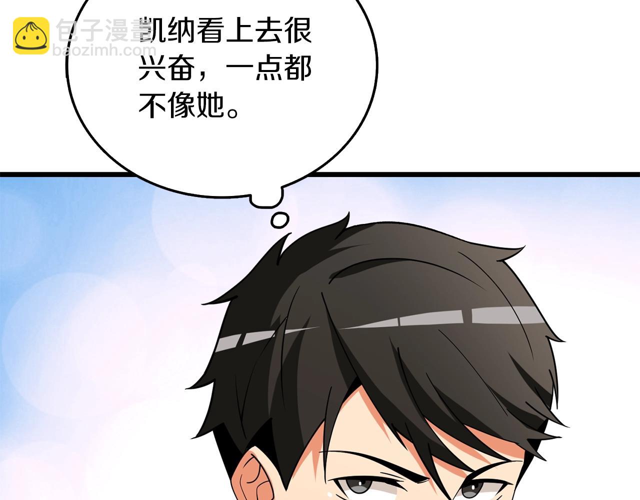 第38话 出海54