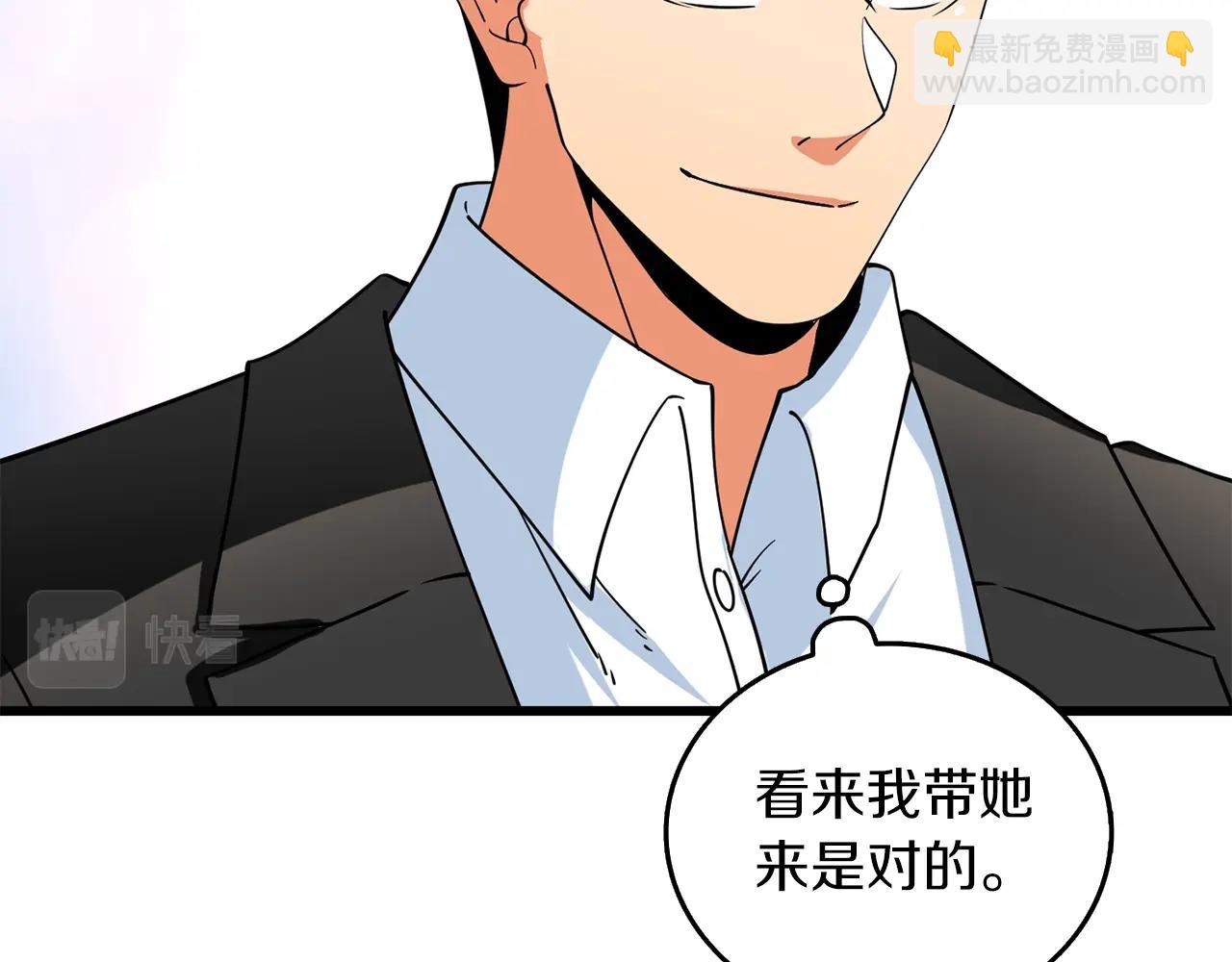 第38话 出海55