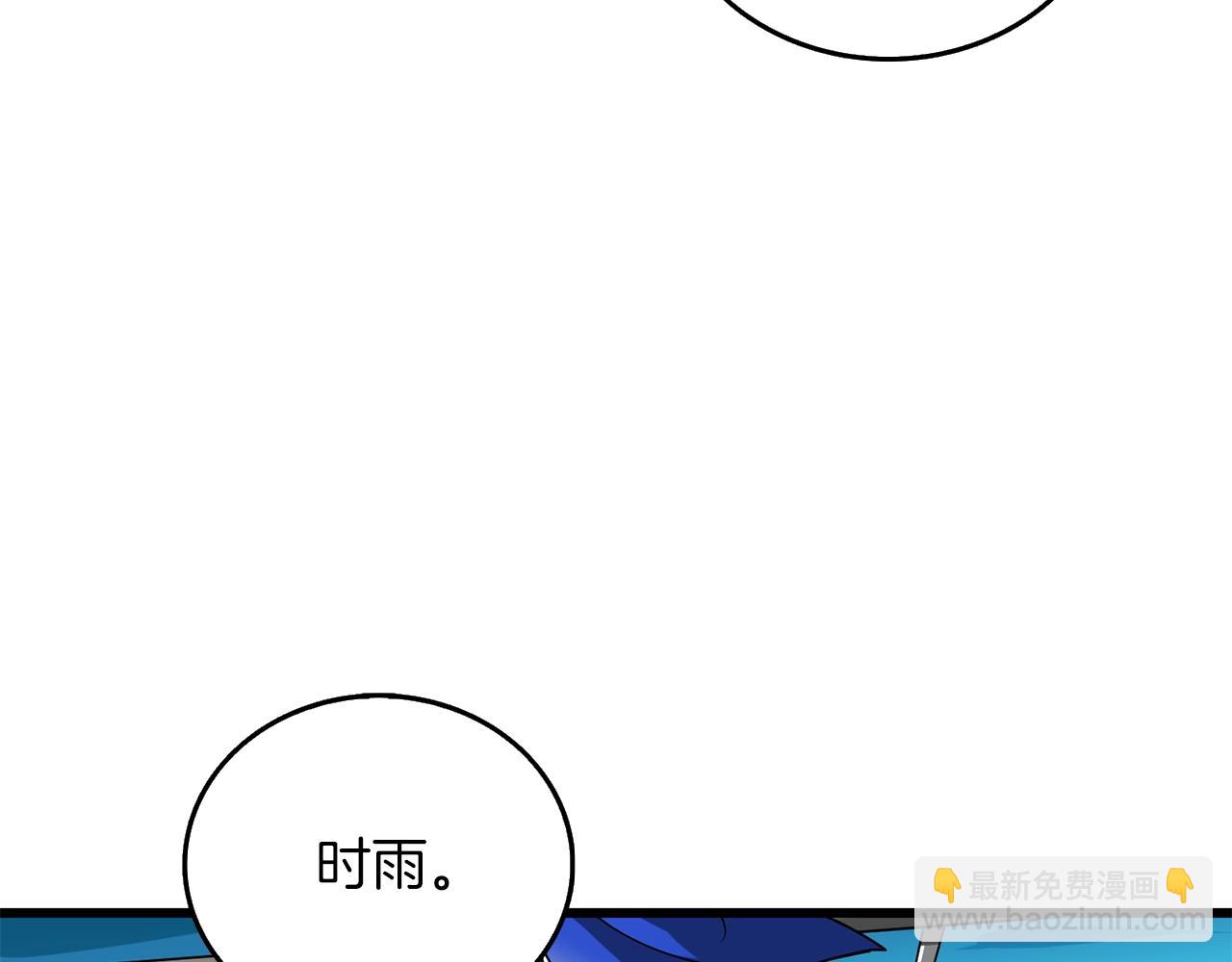 第38话 出海56