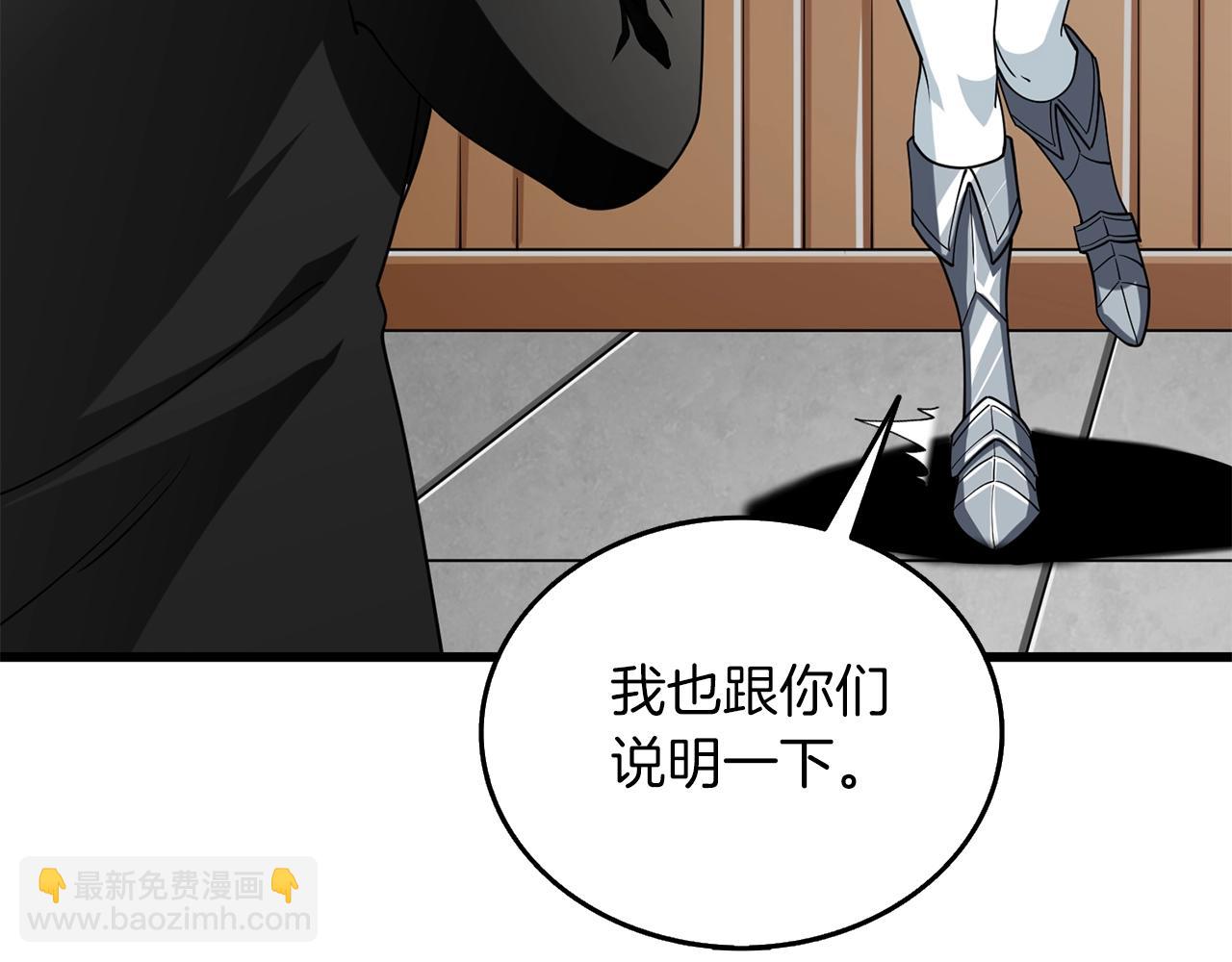 第38话 出海61