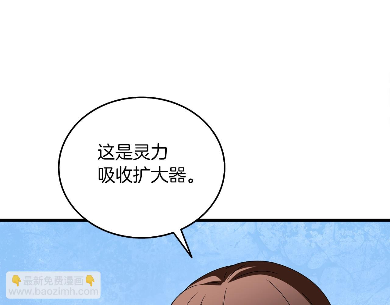 第38话 出海63