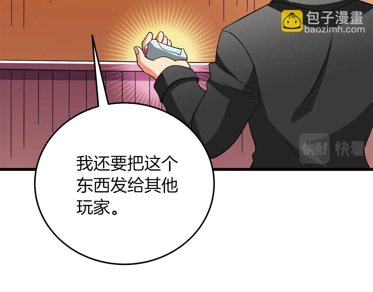 第38话 出海69