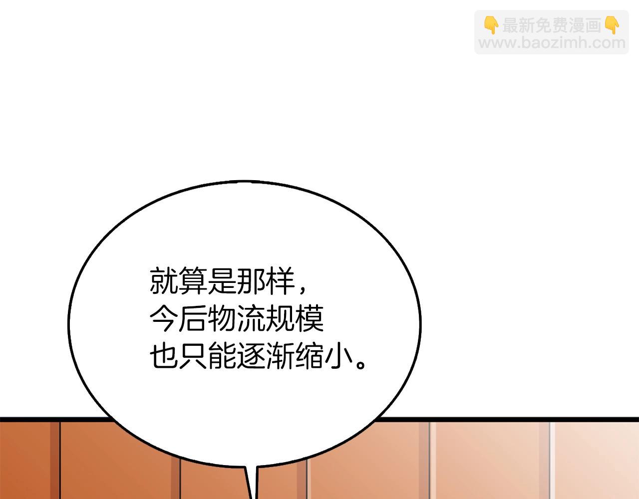 第38话 出海83