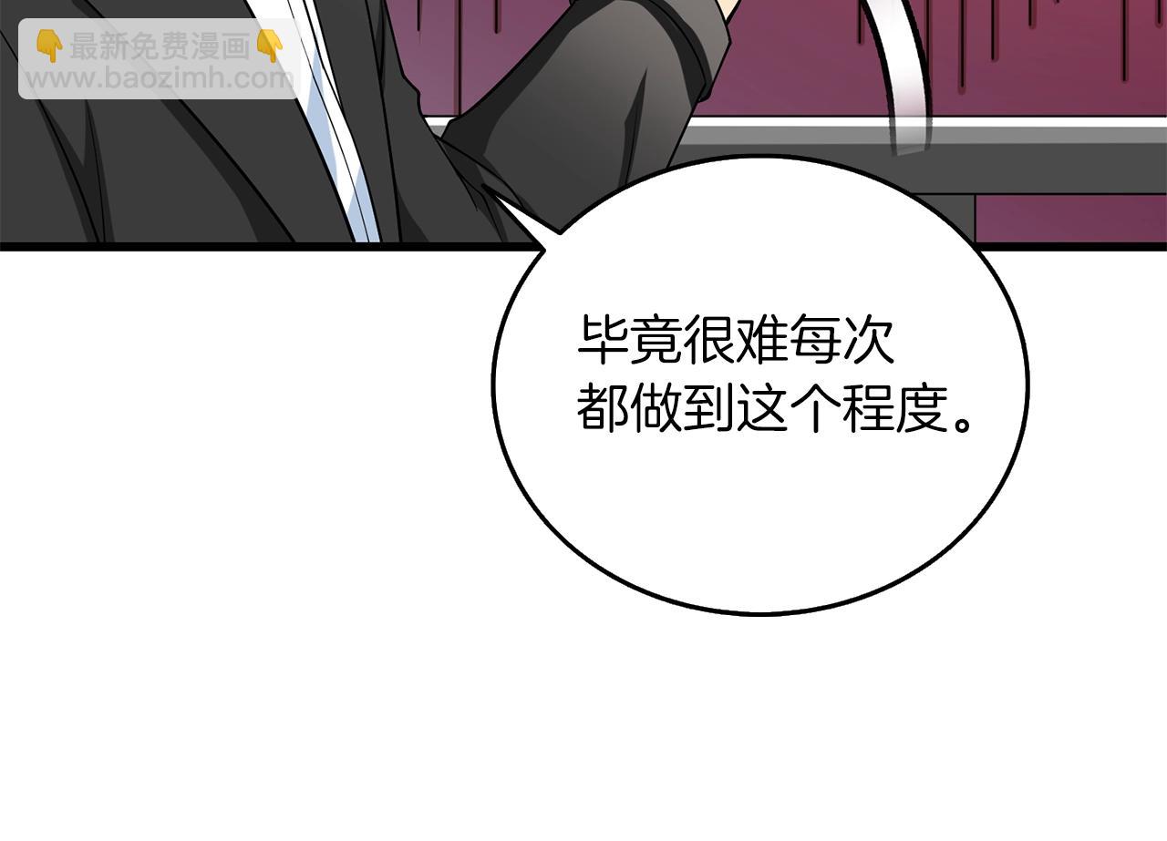第38话 出海88
