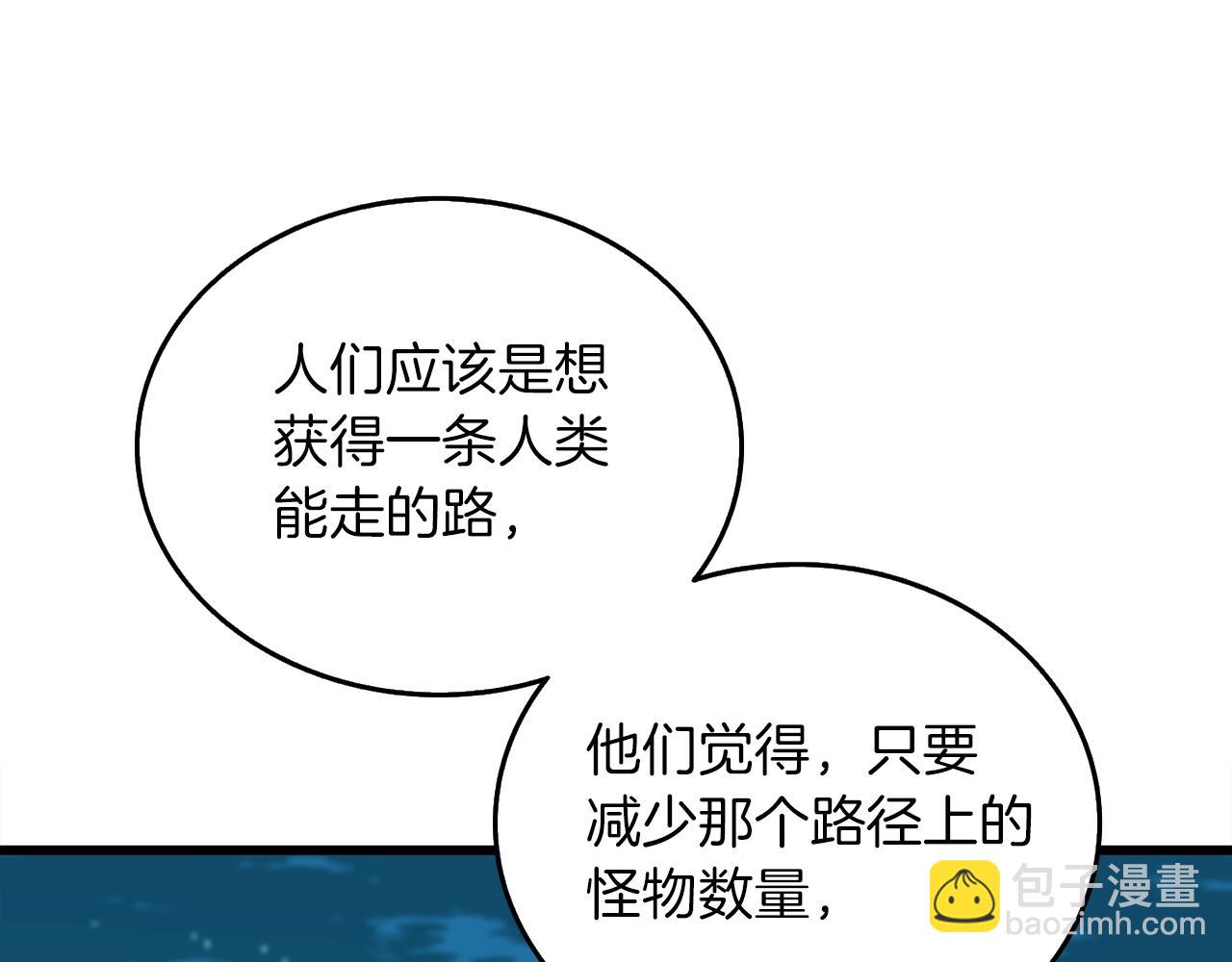 第38话 出海89