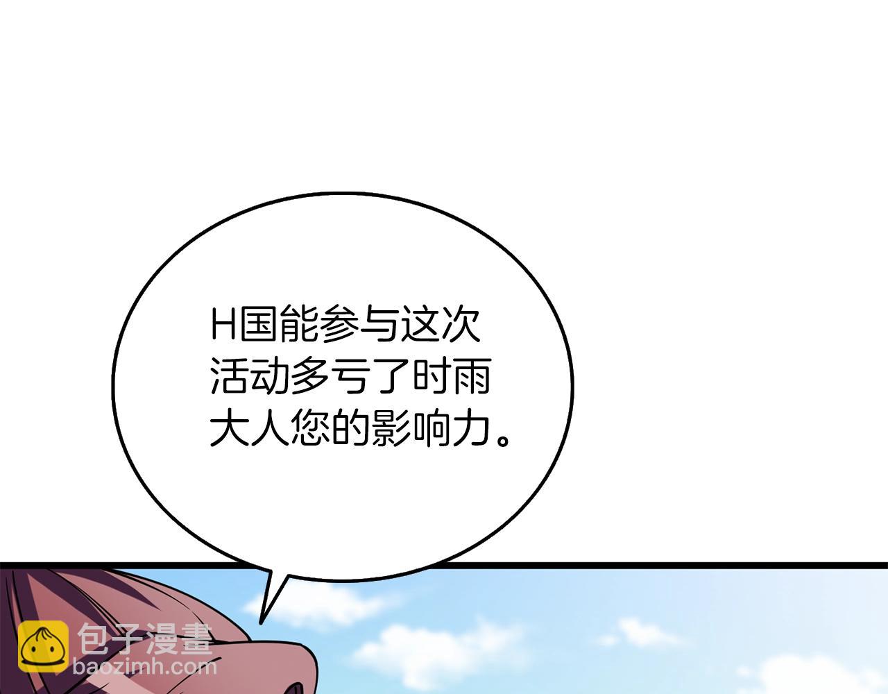 第38话 出海9