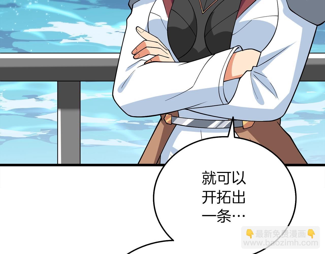 第38话 出海91