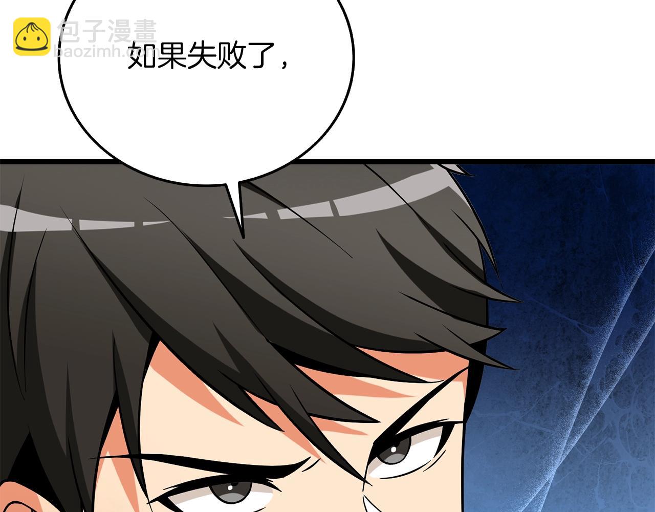 第38话 出海93