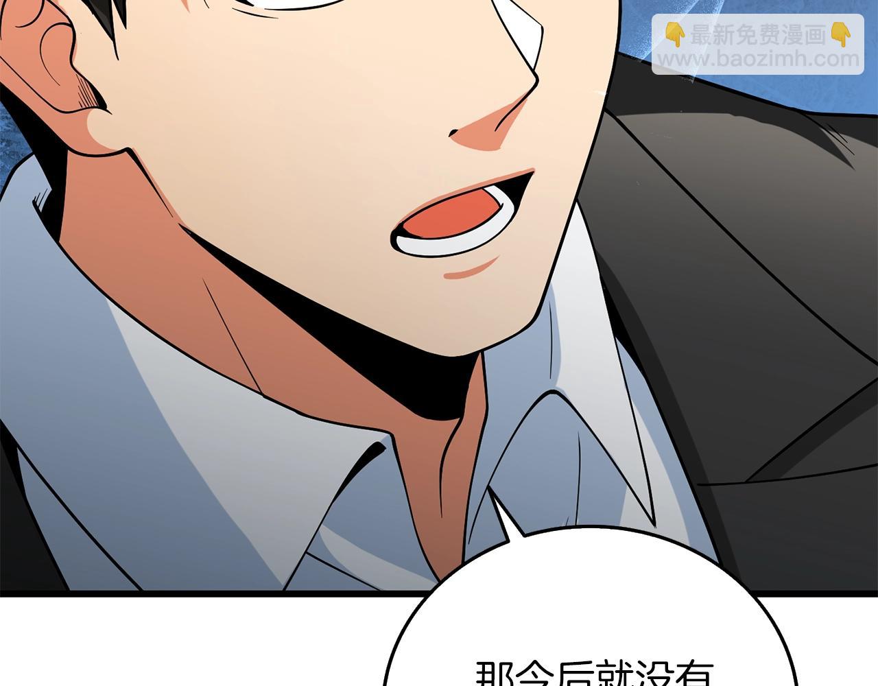 第38话 出海94