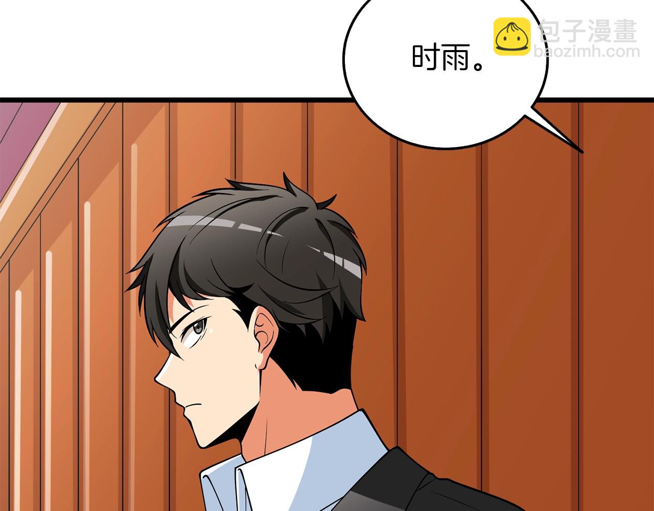 第38话 出海96