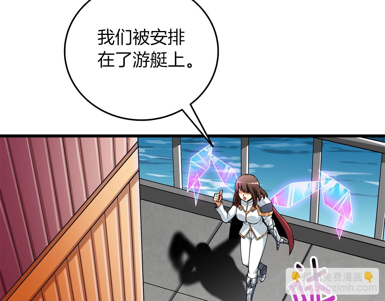 第38话 出海98