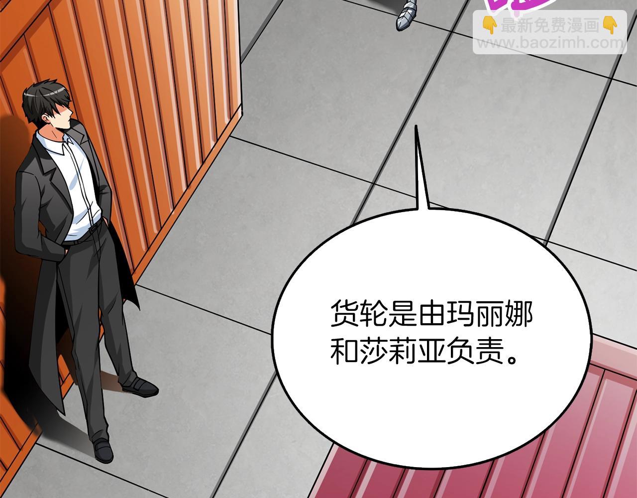 第38话 出海99
