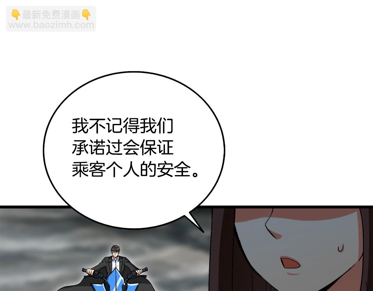 第39话 海战106