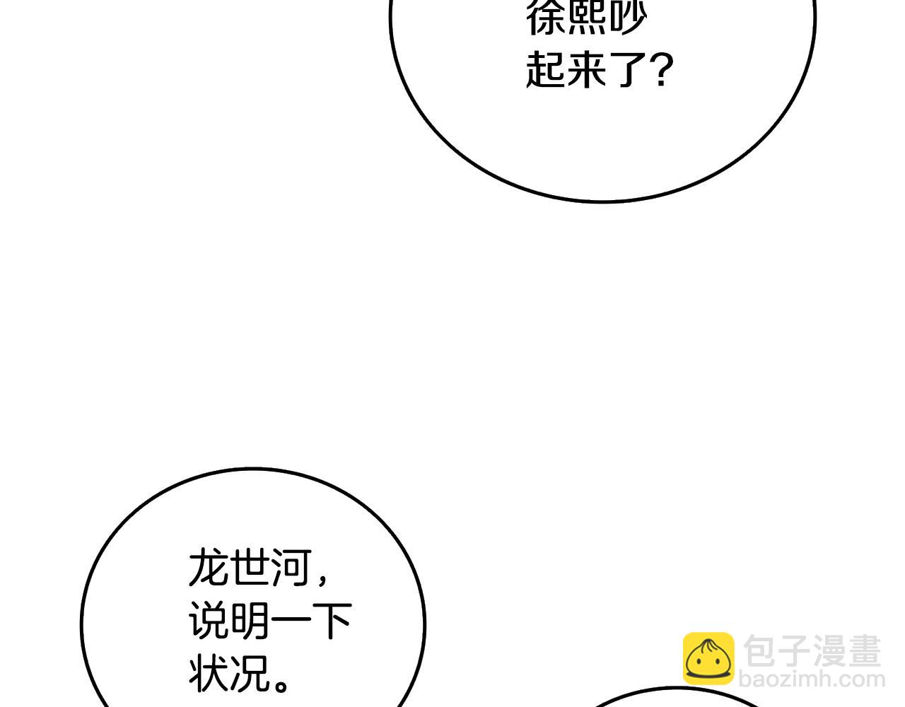 第39话 海战111