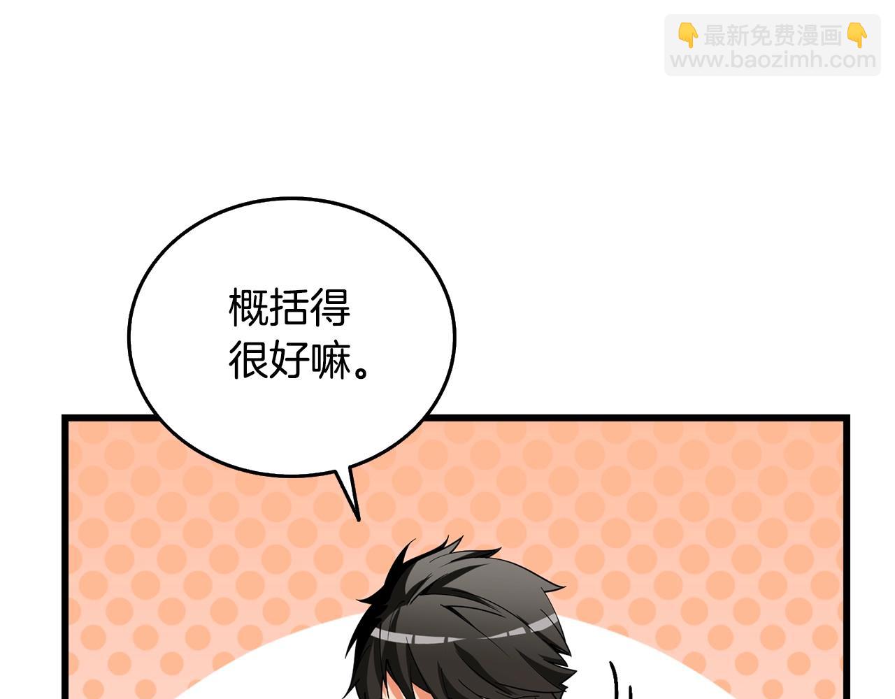 第39话 海战119
