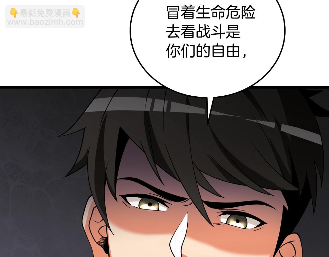 第39话 海战143