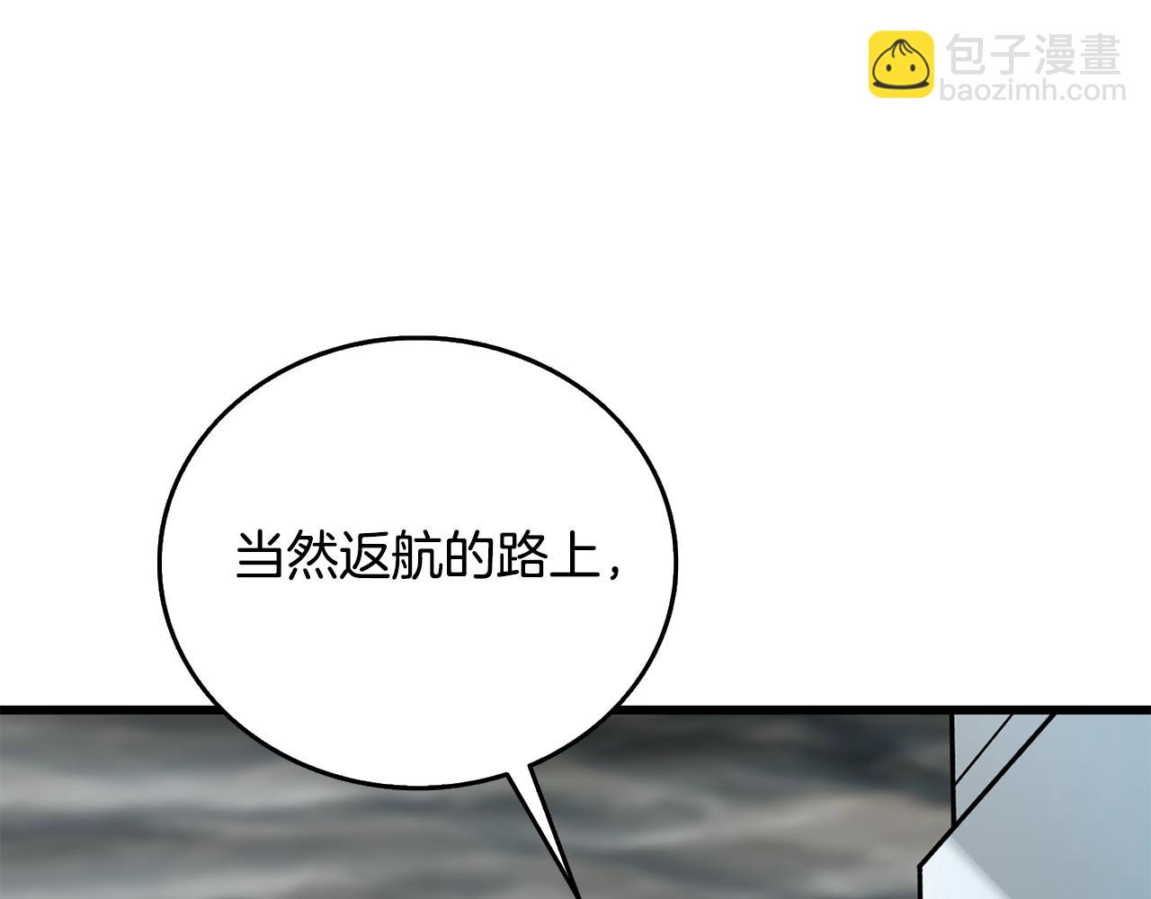 第39话 海战152
