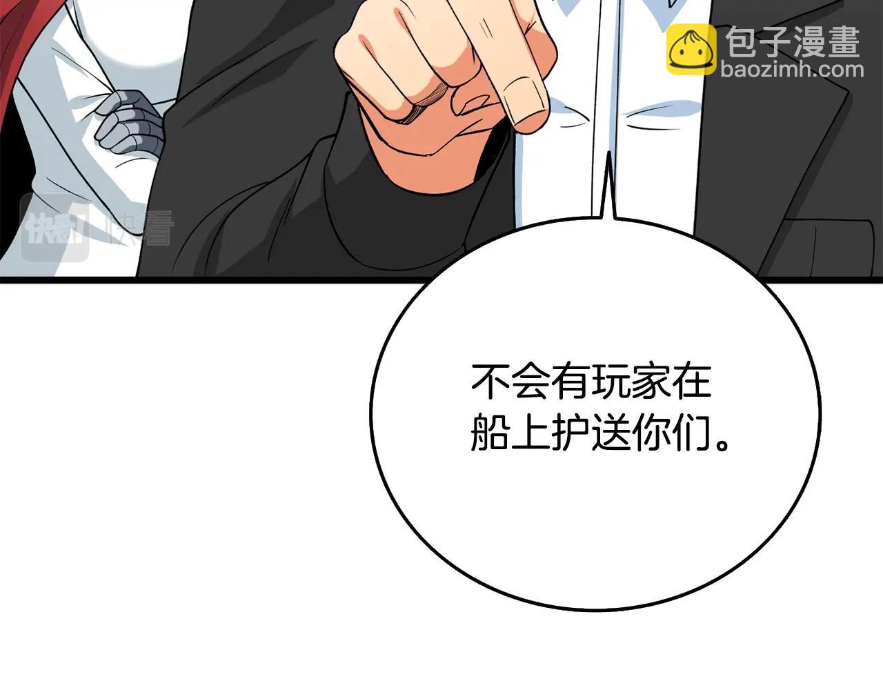 第39话 海战158