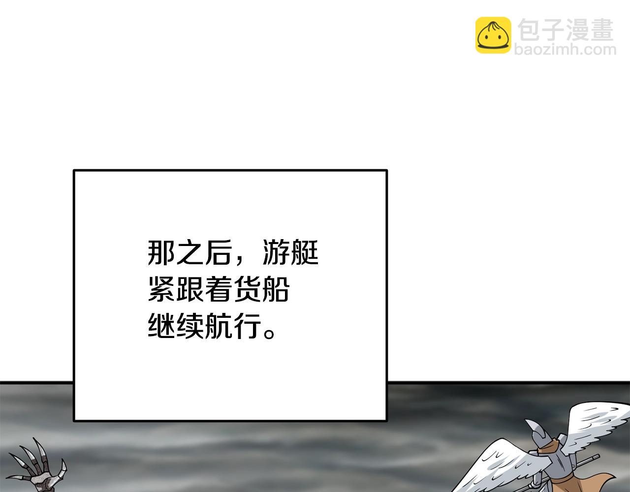 第39话 海战160