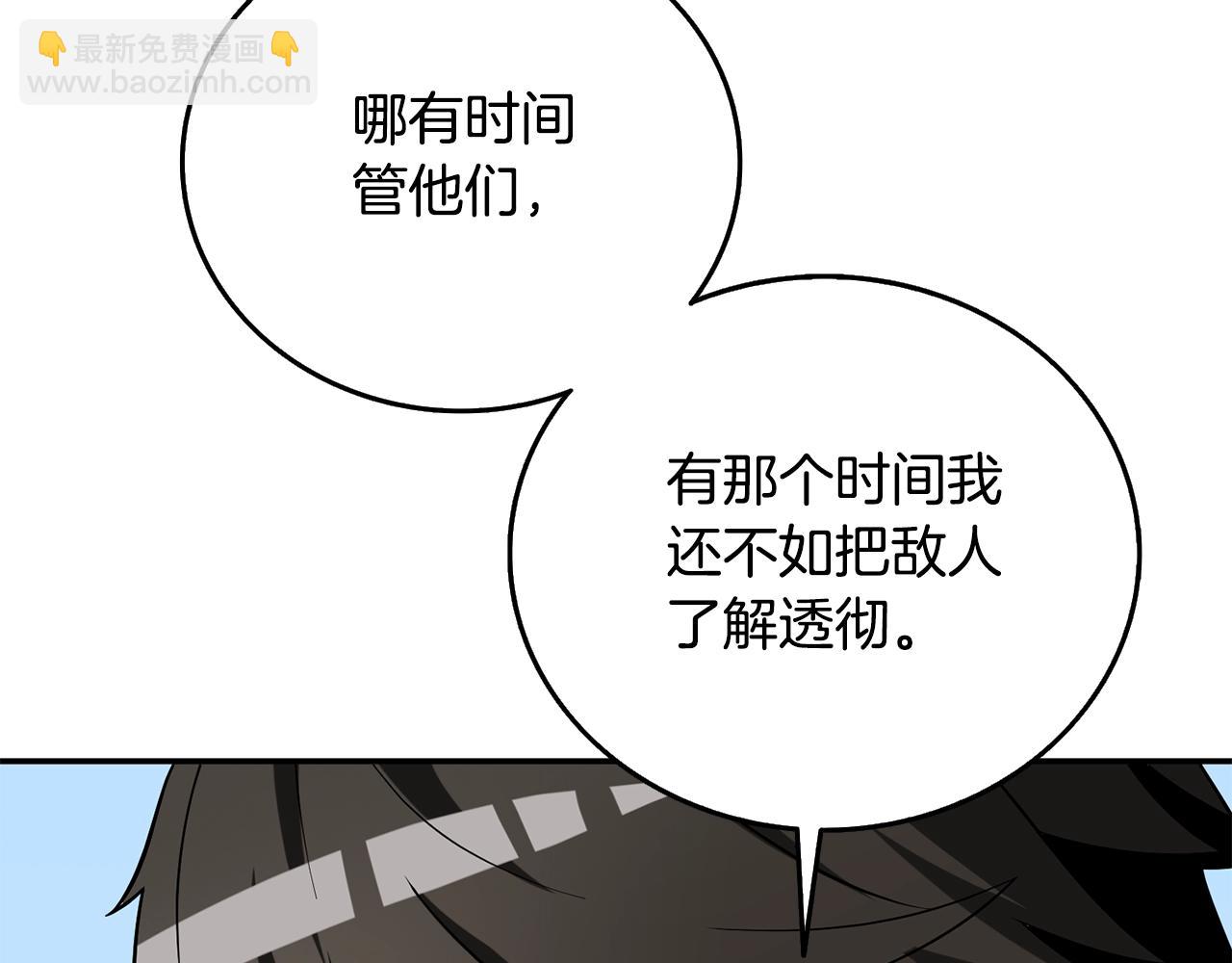 第39话 海战170