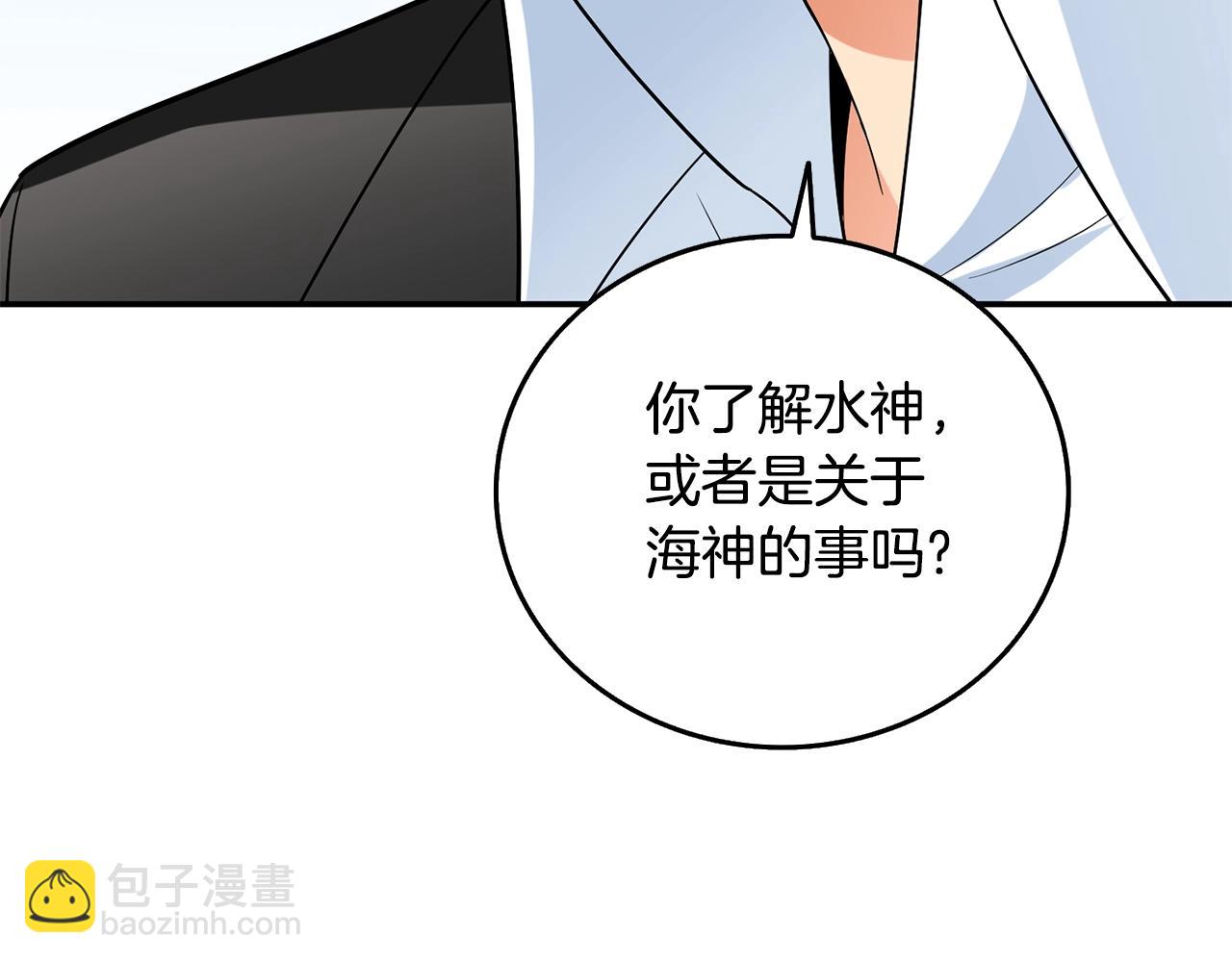 第39话 海战172