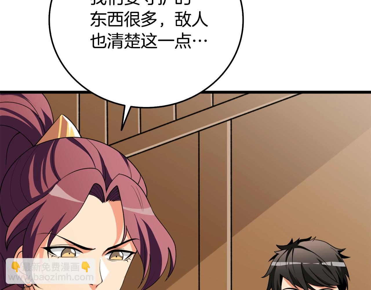 第39话 海战189