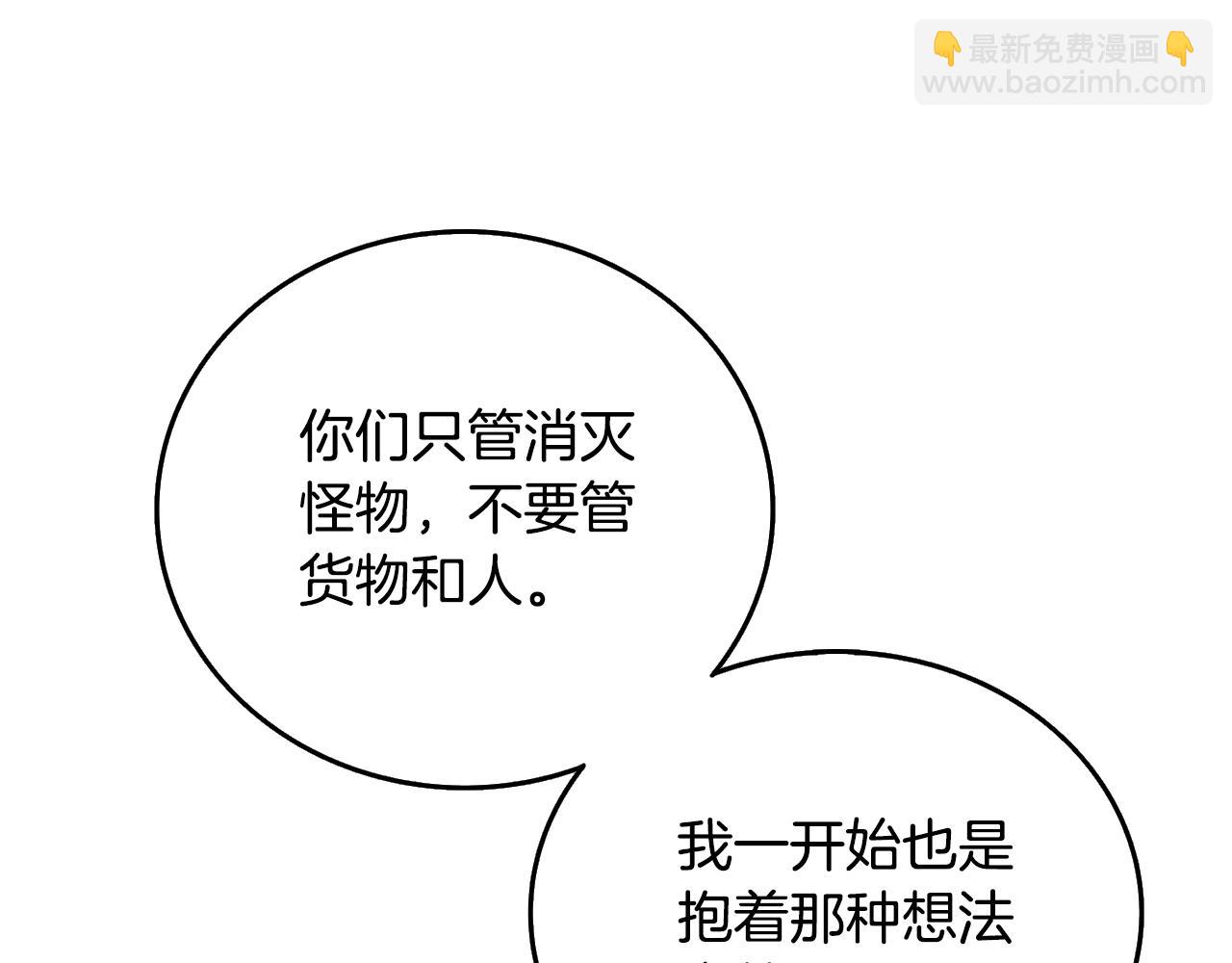 第39话 海战192