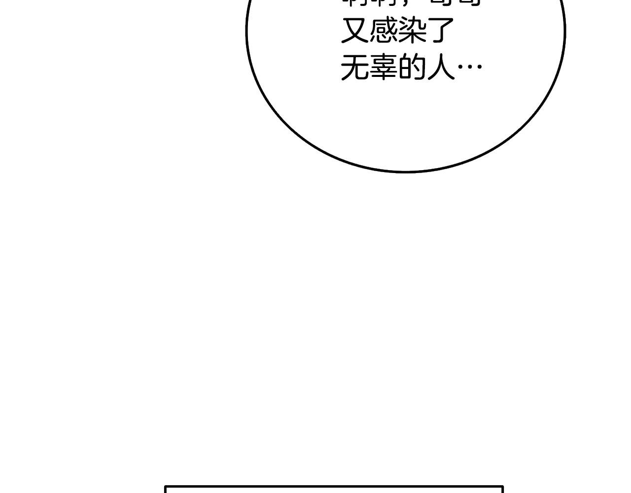 第39话 海战196
