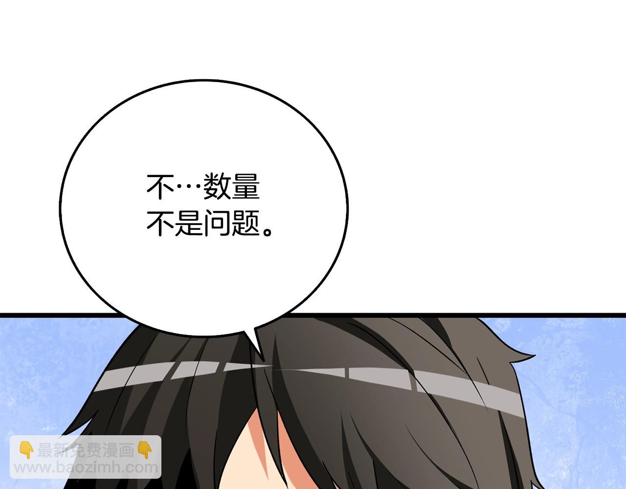 第39话 海战213