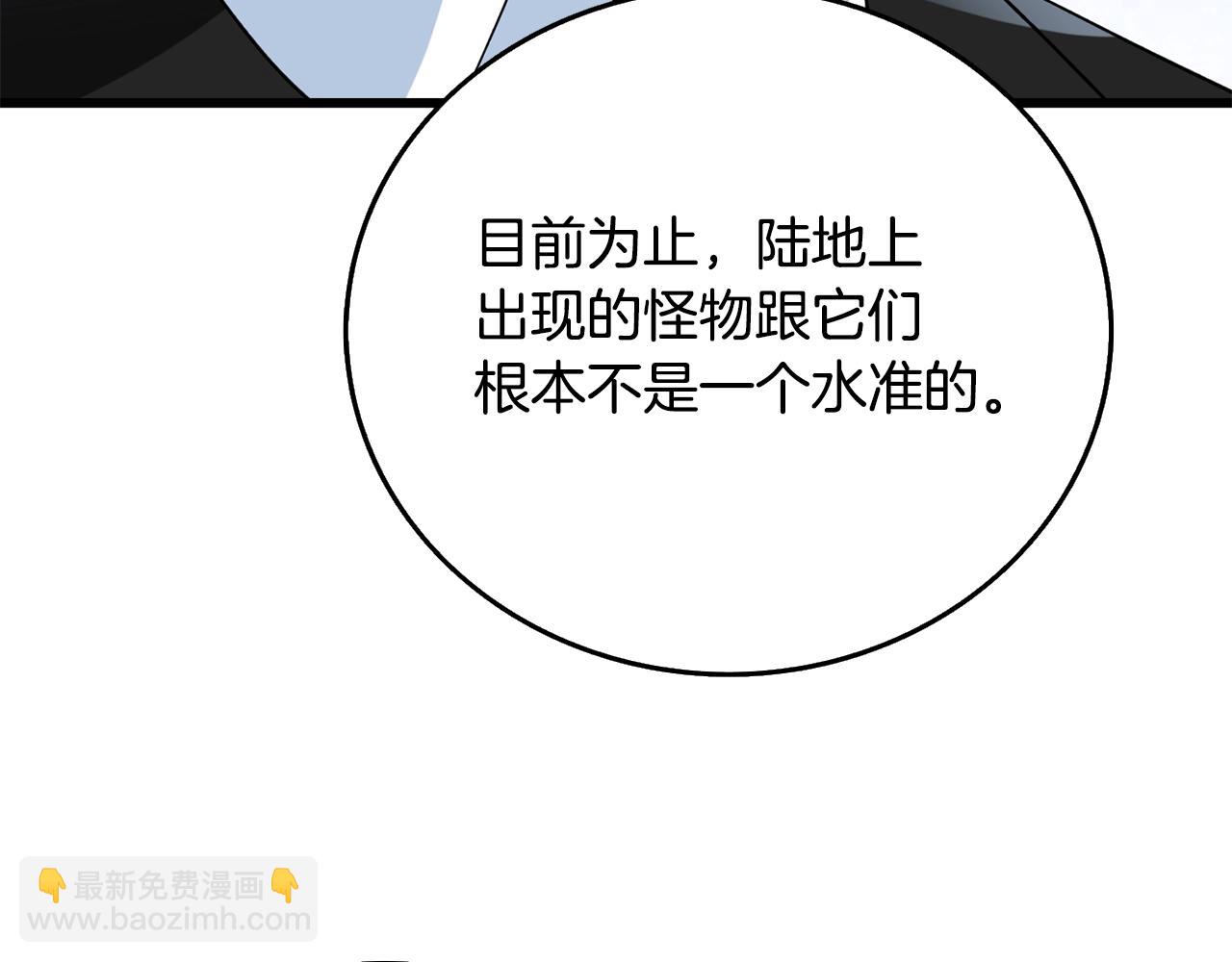 第39话 海战215