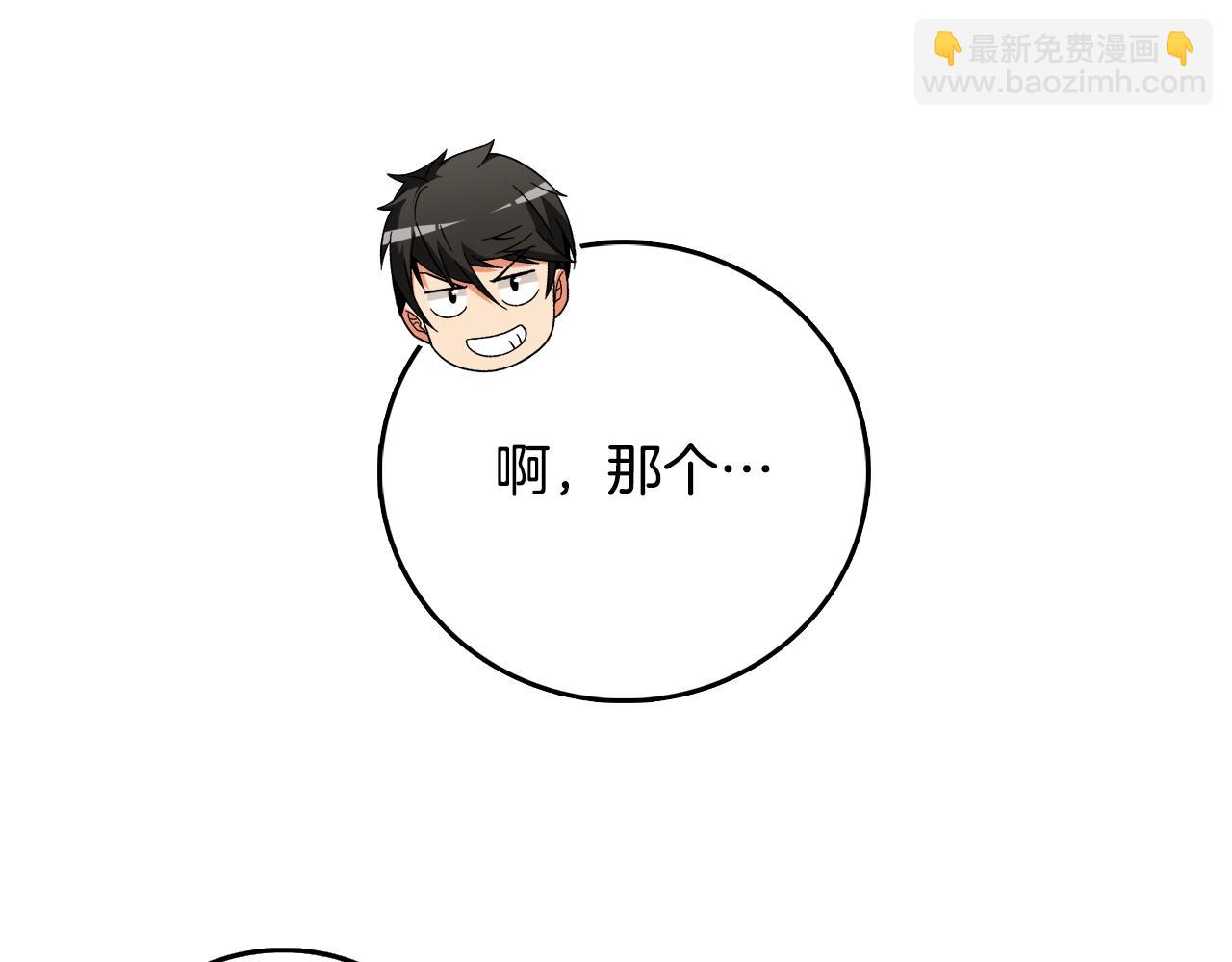 第39话 海战223