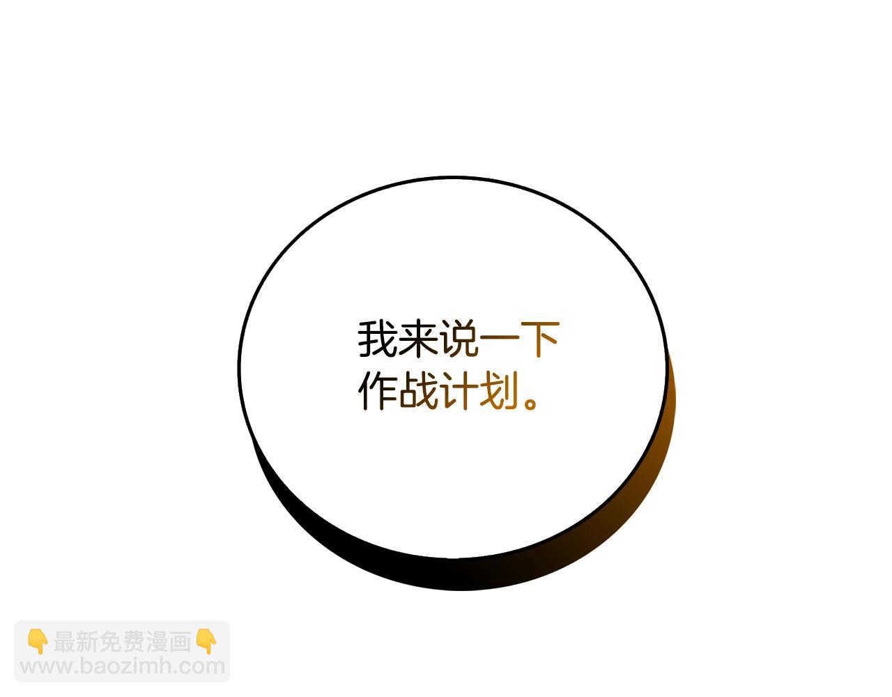 第39话 海战227