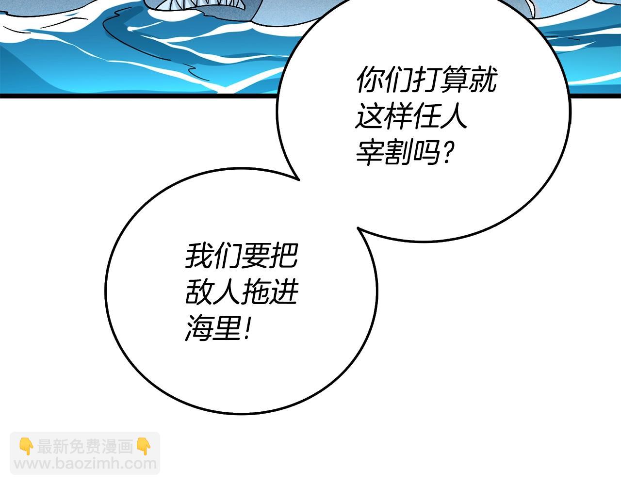 第39话 海战28