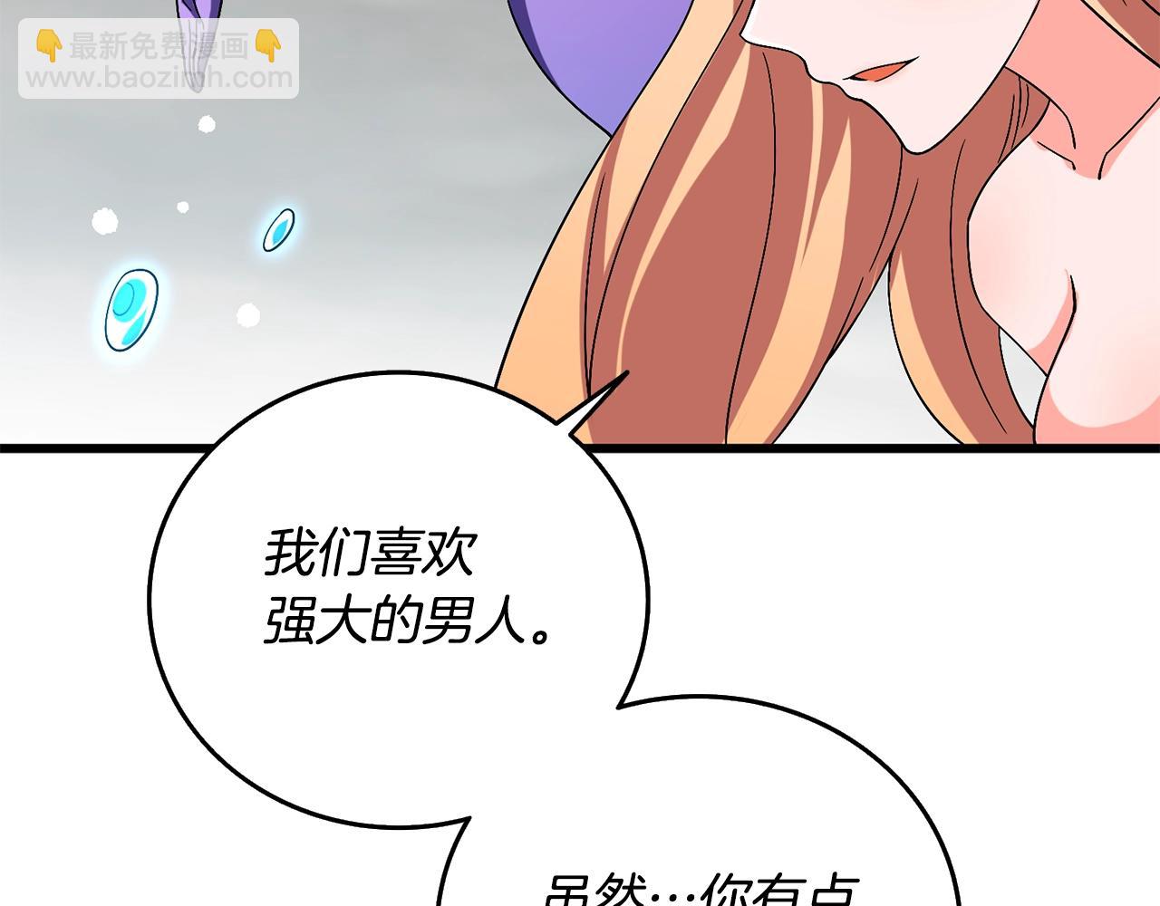 第39话 海战39