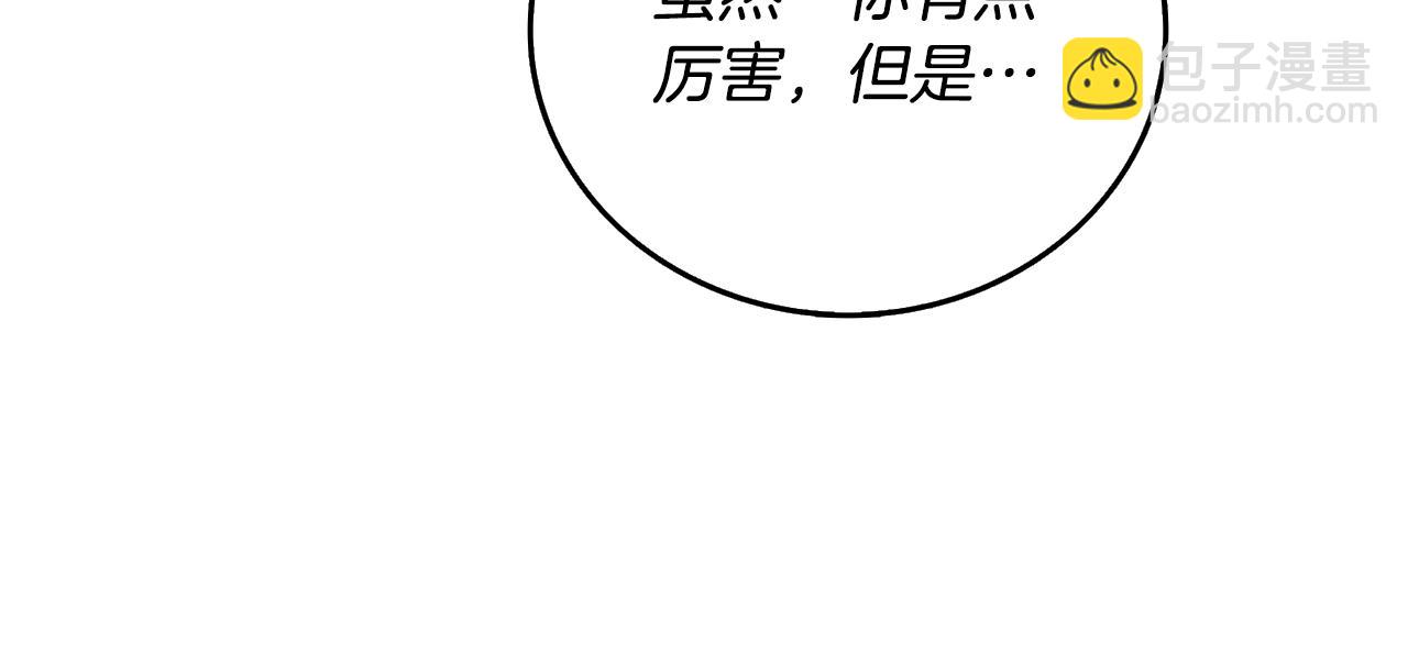 第39话 海战40