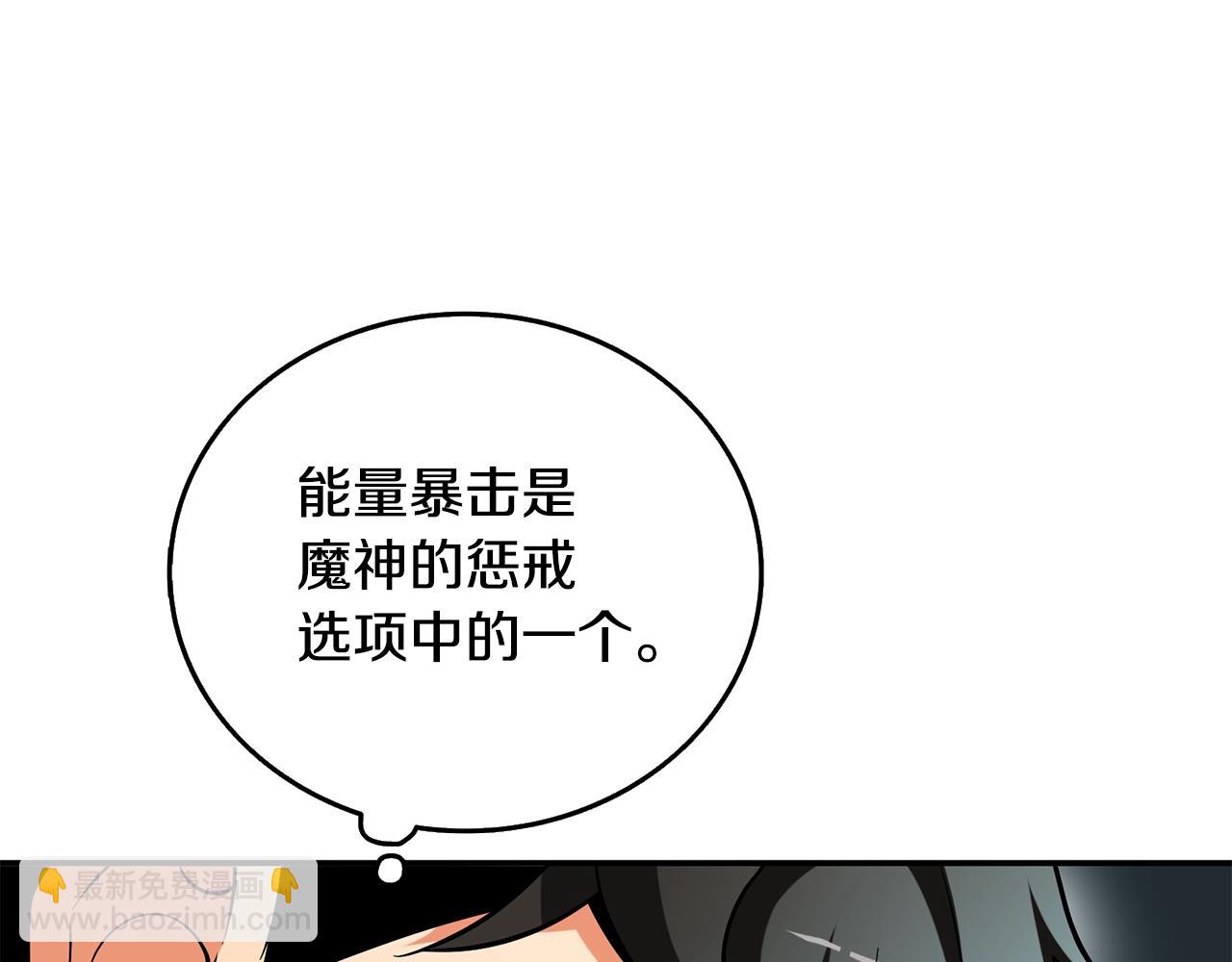第39话 海战58