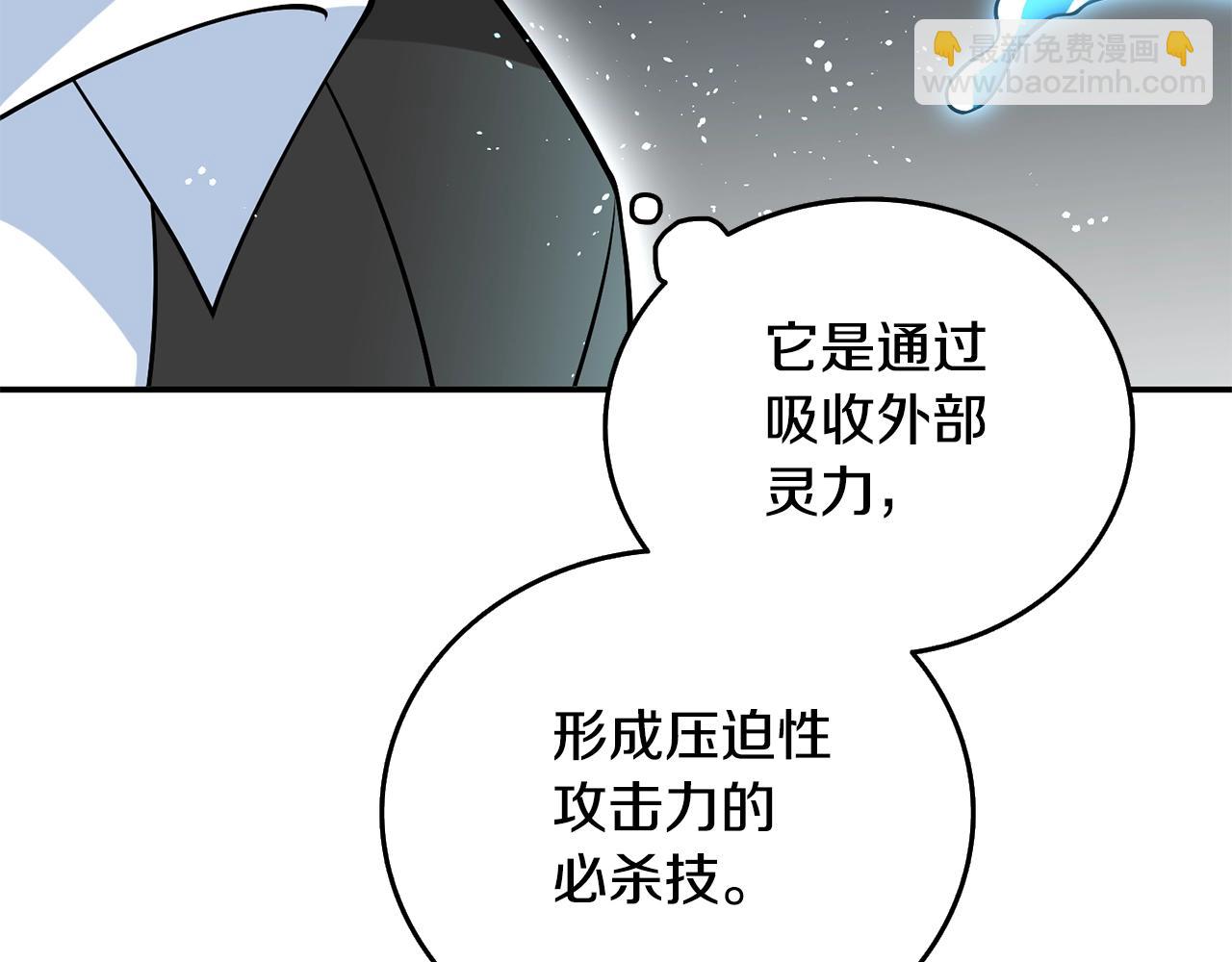 第39话 海战60