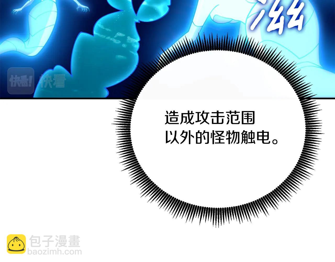 第39话 海战70